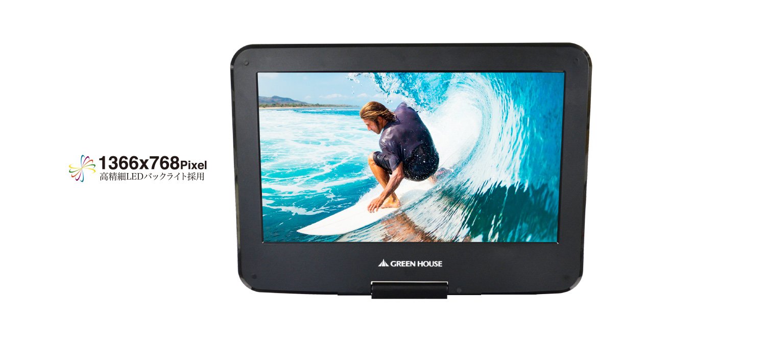 ５年保証 miniB-CASカード付 グリーンハウス 15.6型ワイド液晶TV Amazon | グリーンハウス 15.6型ワイド液晶(1366×768)搭載 フルセグTV